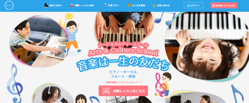 Arts＆Culture School