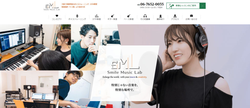 SmileMusicLab